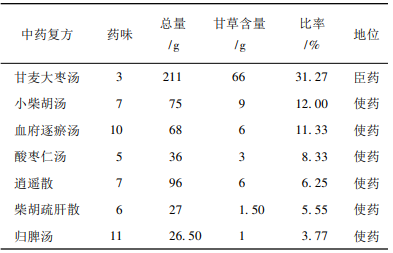 微信图片_20240906094556